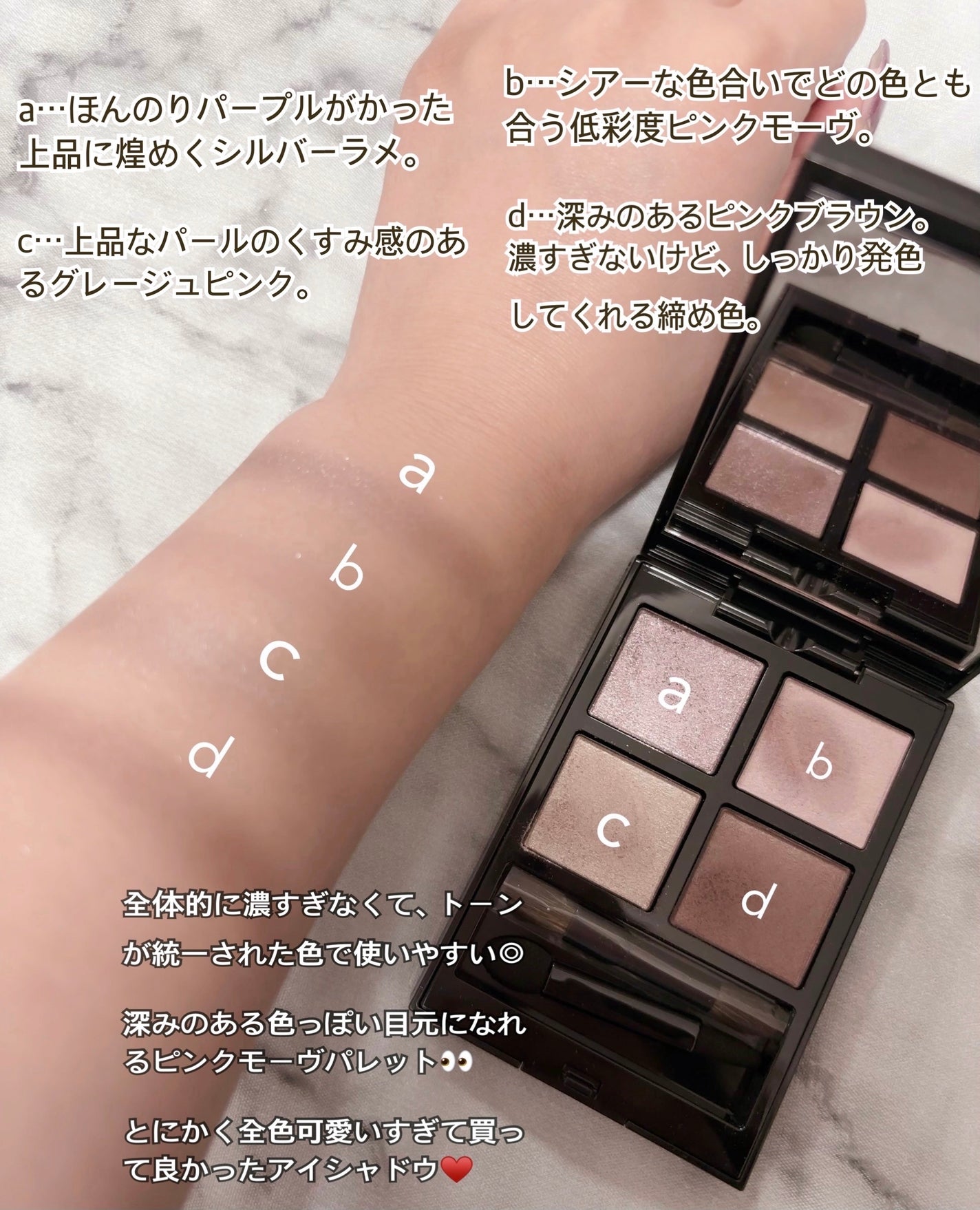 アディクション ザ アイシャドウ パレット +/ADDICTION/アイシャドウパレットを使ったクチコミ(2枚目)