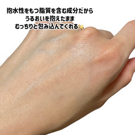 カネボウ クリーム イン ナイトⅡ【医薬部外品】/KANEBO/フェイスクリームを使ったクチコミ(5枚目)