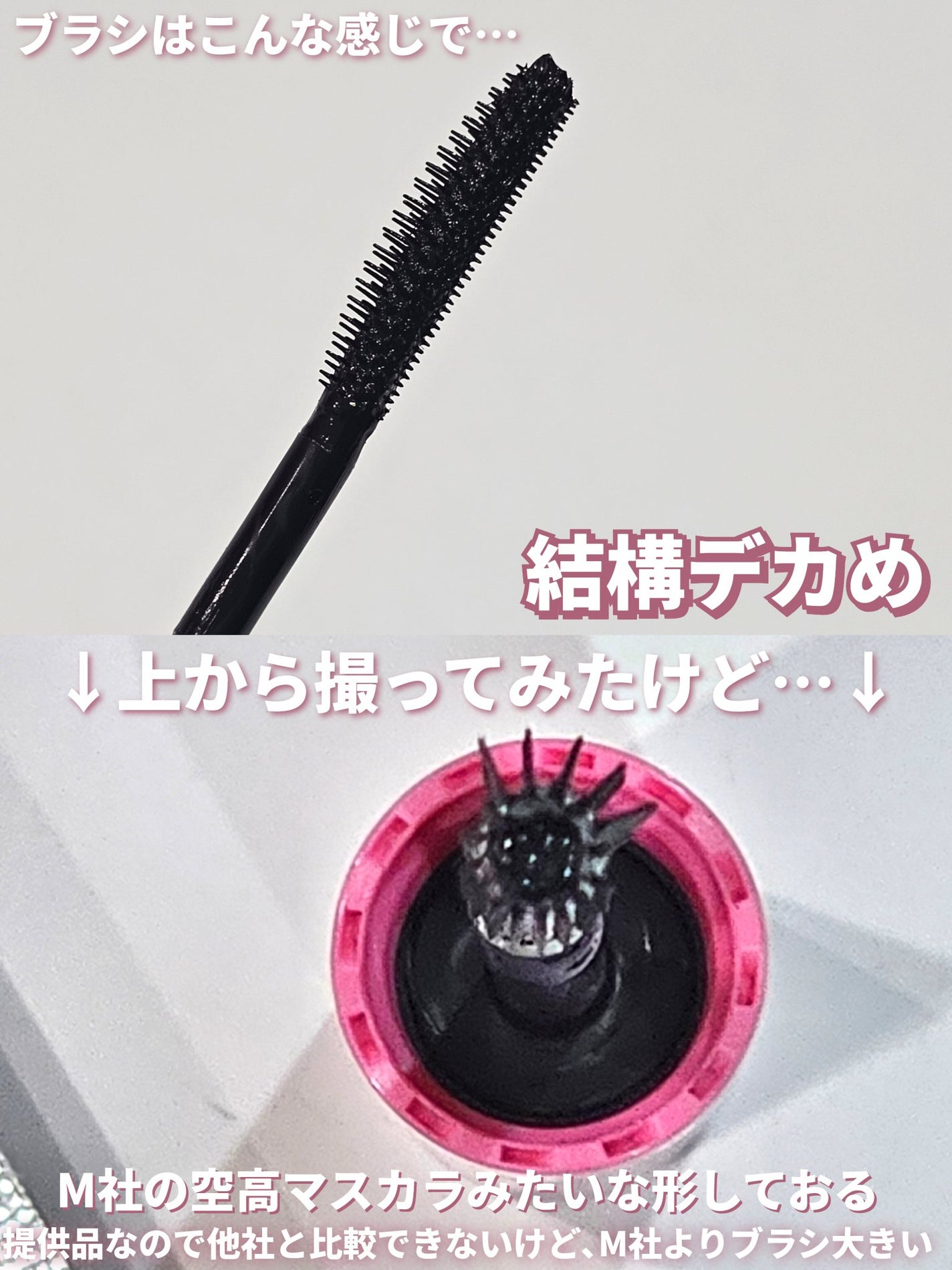 ラッシュファイター カールアッパーマスカラ Lv50/ラッシュファイター/マスカラを使ったクチコミ(7枚目)