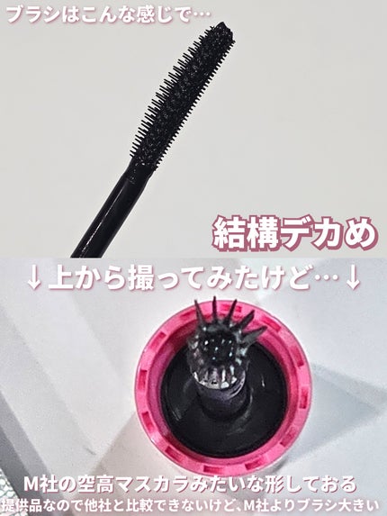 ラッシュファイター カールアッパーマスカラ Lv50/ラッシュファイター/マスカラを使ったクチコミ(7枚目)