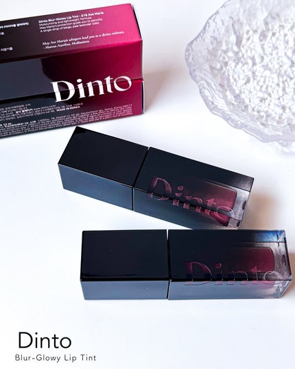ブラーグロイリップティント/Dinto/リップティントを使ったクチコミ(10枚目)