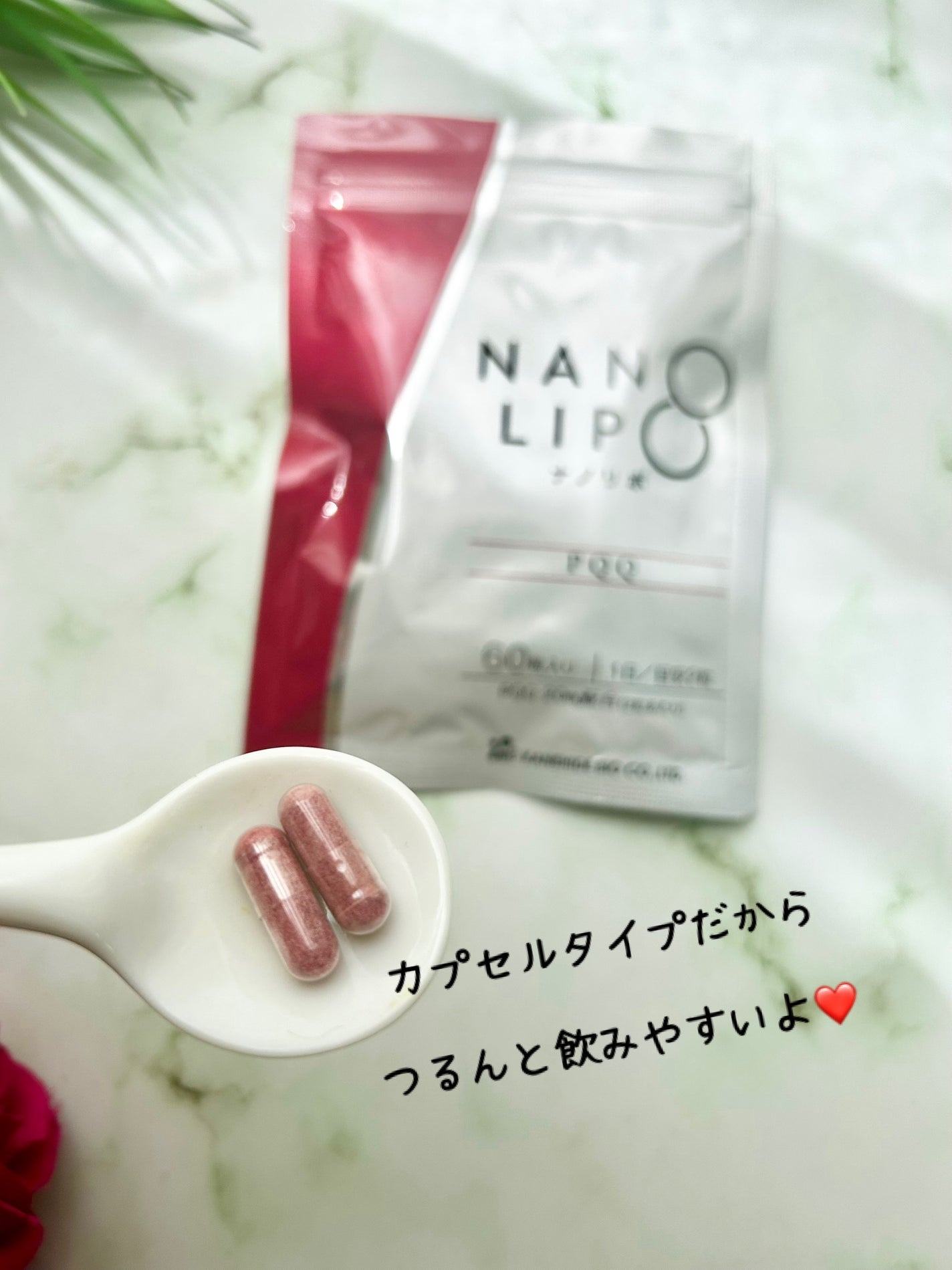 NANO LIPO PQQ/金秀バイオ/健康サプリメントを使ったクチコミ(3枚目)