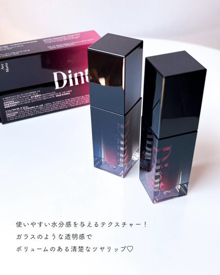 ブラーグロイリップティント/Dinto/リップティントを使ったクチコミ(9枚目)