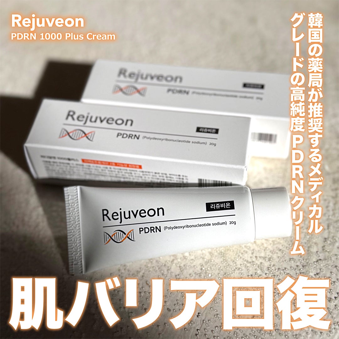 PDRN 1000 Plus Cream/Rejuveon/フェイスクリームを使ったクチコミ(1枚目)