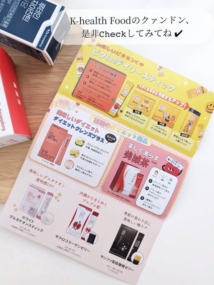 美減茶/Kwangdong/ドリンクを使ったクチコミ(7枚目)