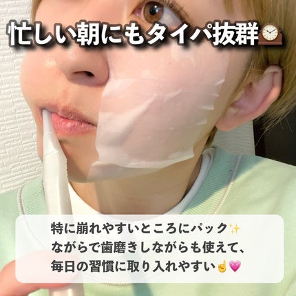 Calamee メイクキープスクエアパック/Calamee/シートマスク・パックを使ったクチコミ(5枚目)