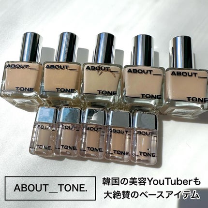スキンレイヤーカバーフィットコンシーラー/ABOUT TONE/リキッドコンシーラーを使ったクチコミ(1枚目)