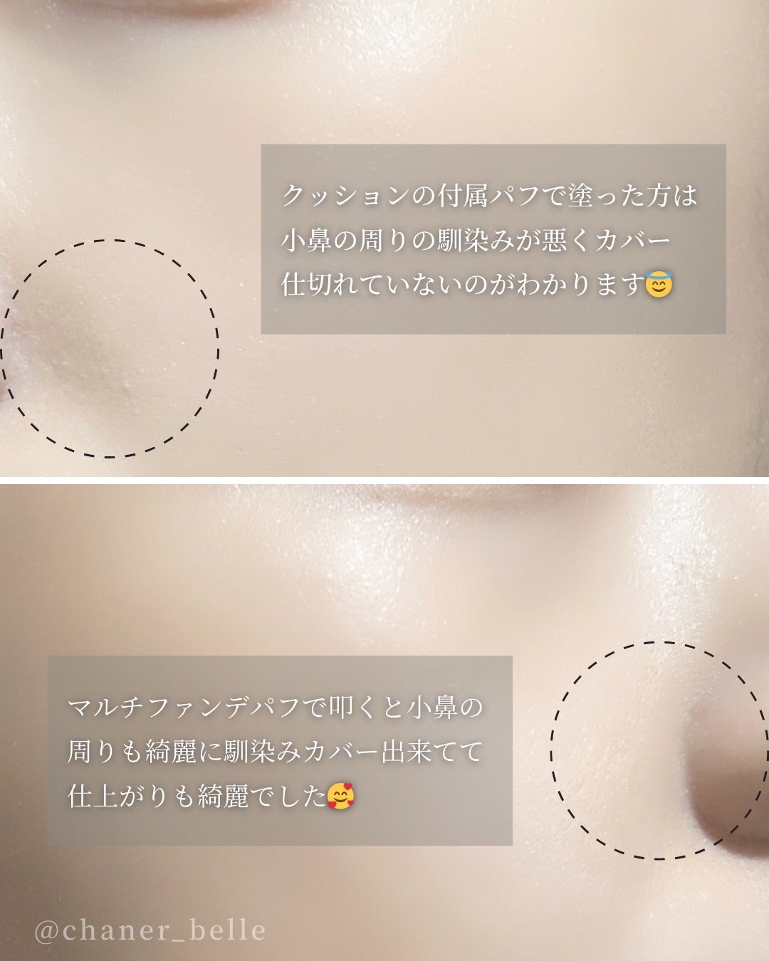 マルチファンデパフ 2P/ロージーローザ/パフ・スポンジを使ったクチコミ(4枚目)