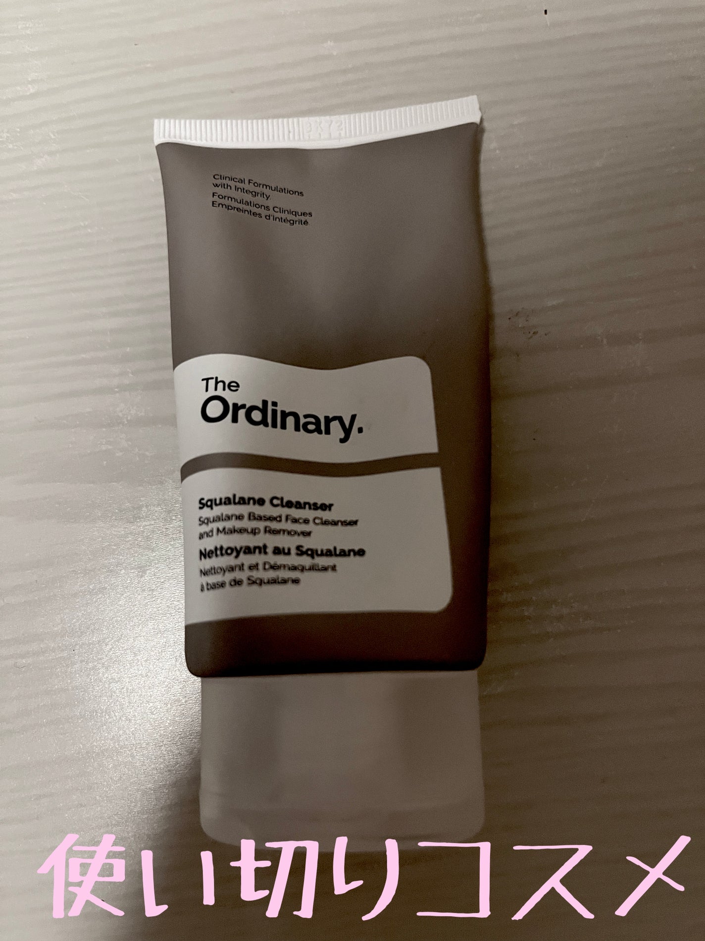 Sクレンザー/The Ordinary/クレンジングクリームを使ったクチコミ(1枚目)