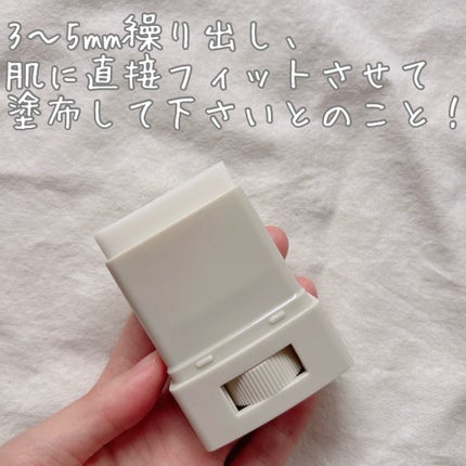 UVプロテクトスティック/東急ハンズ/日焼け止めスティックを使ったクチコミ(3枚目)