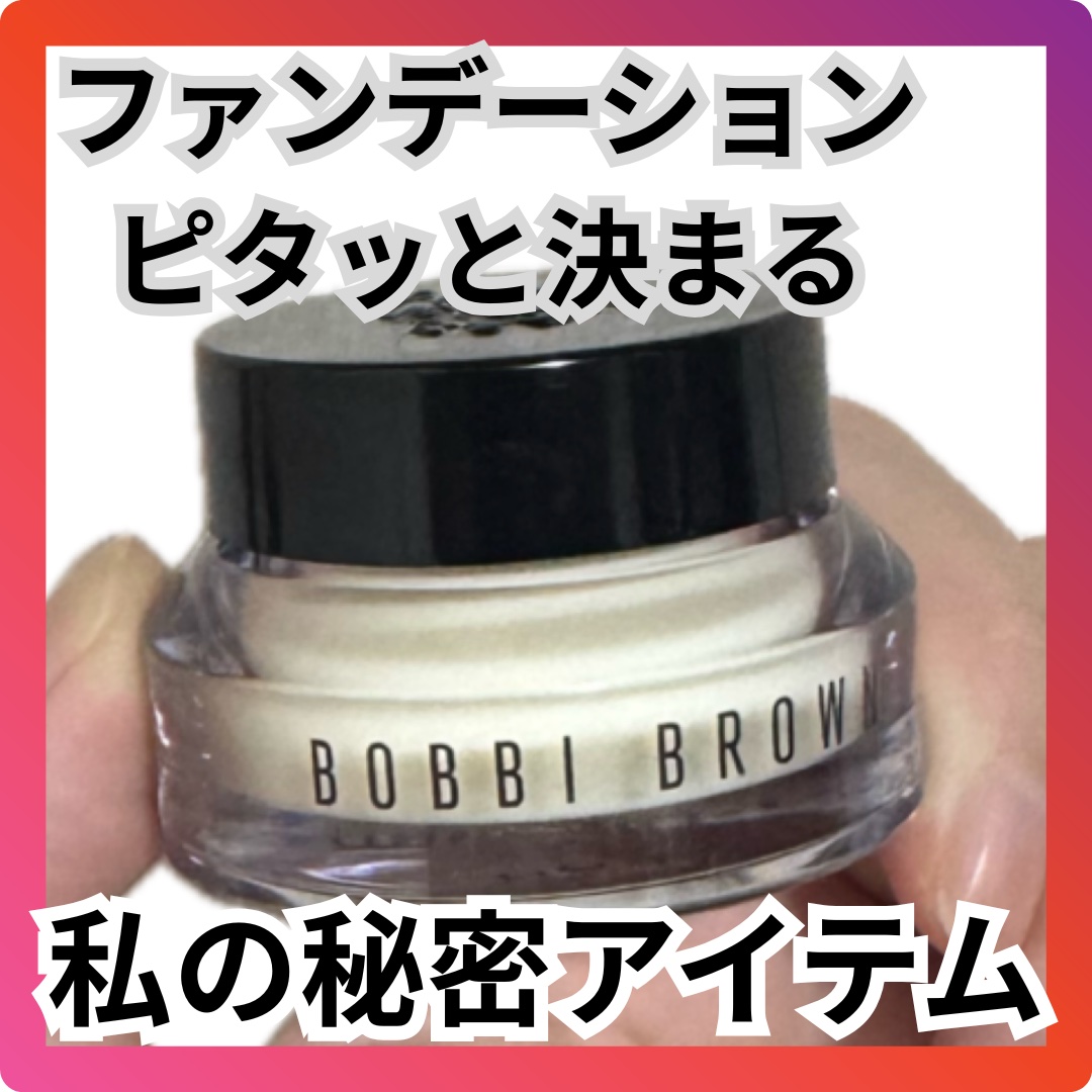 BOBBI BROWN ビタエンリッチドクリーム＆フェイスベースのクチコミ「「ボビィブラウンのビタエンリッチド クリーム&フェイスベースをお迎えしました💛

しっとり濃密.....」（1枚目）