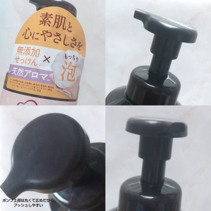 を使ったクチコミ(2枚目)