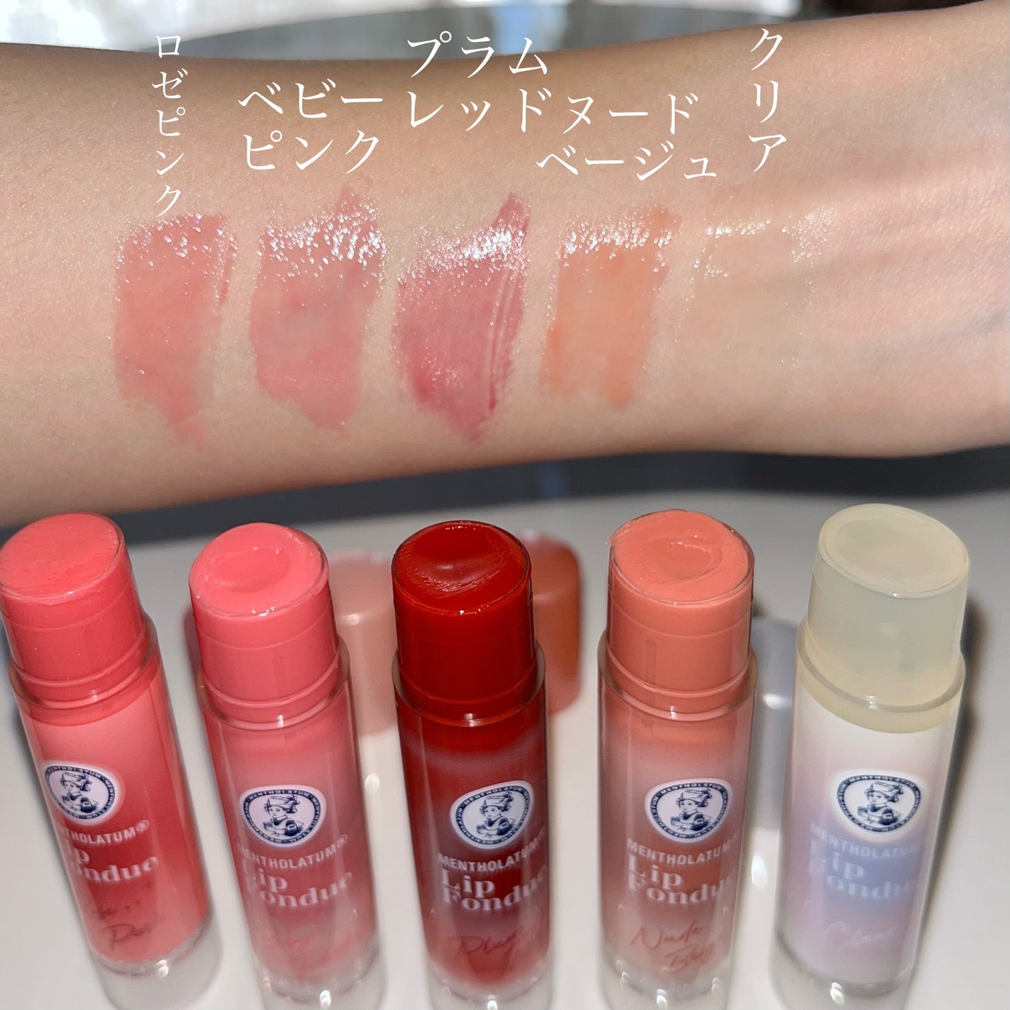 メンソレータム リップフォンデュ/メンソレータム/リッププランパーを使ったクチコミ(2枚目)