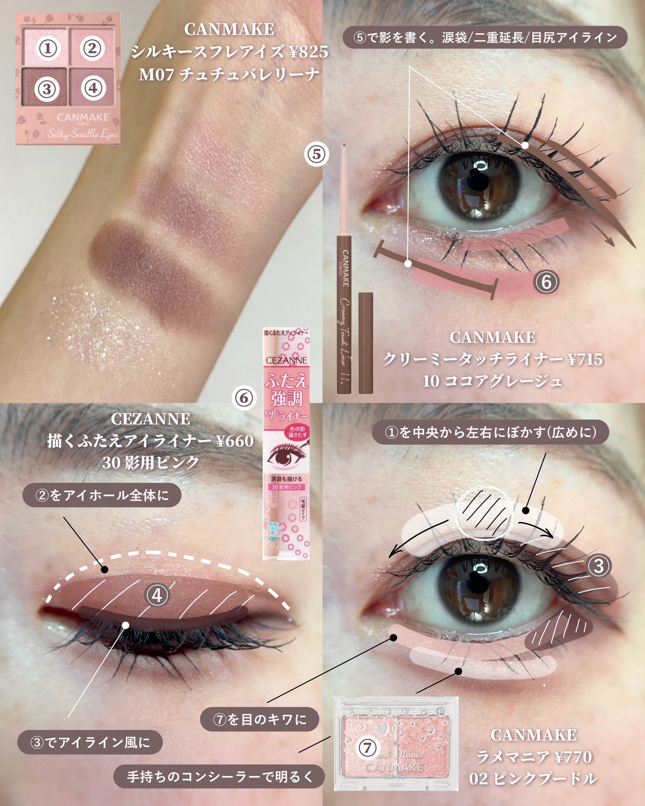 ローグロス/BBIA/リップグロスを使ったクチコミ（3枚目）