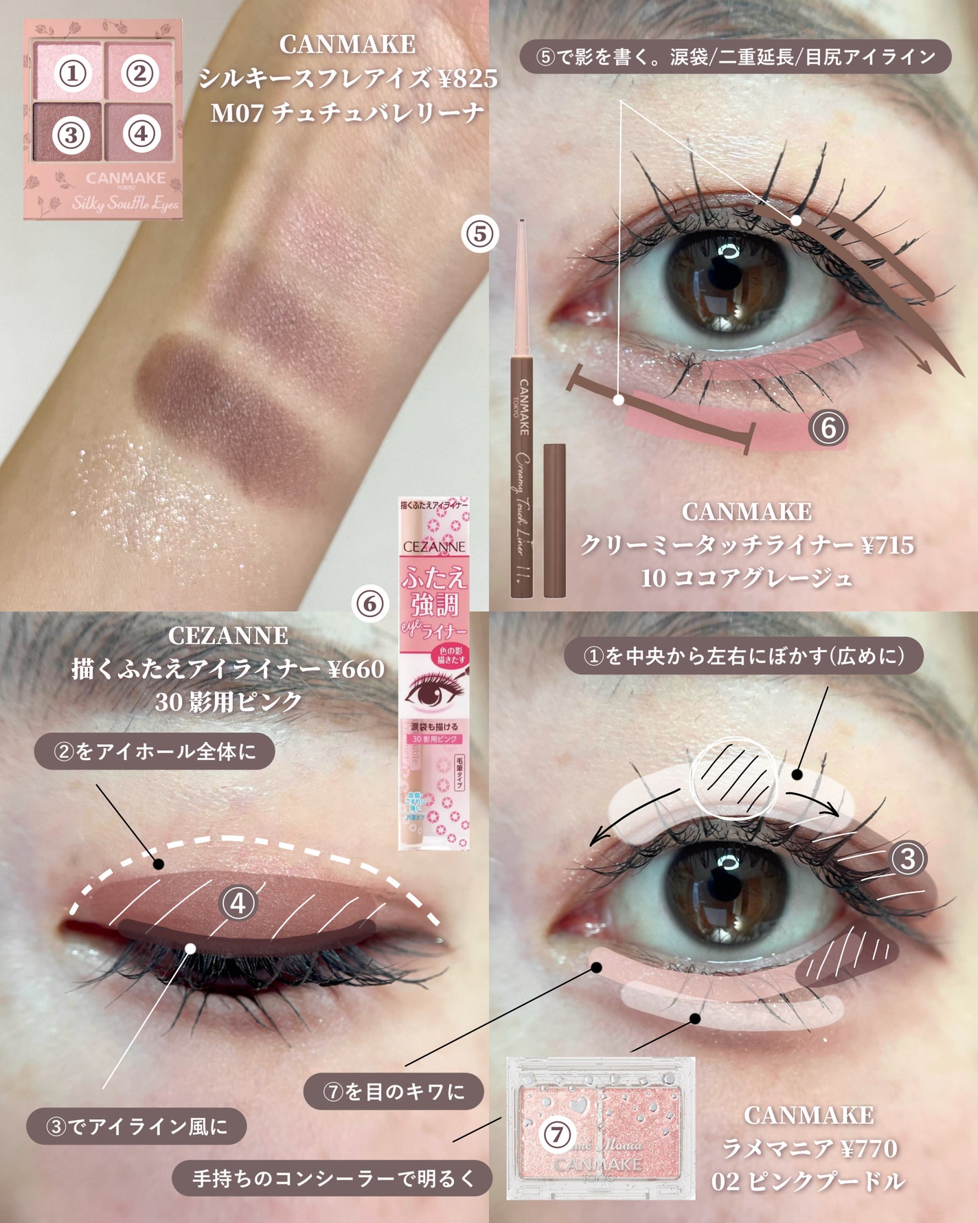 シェーディングパウダー/キャンメイク/シェーディングを使ったクチコミ(3枚目)