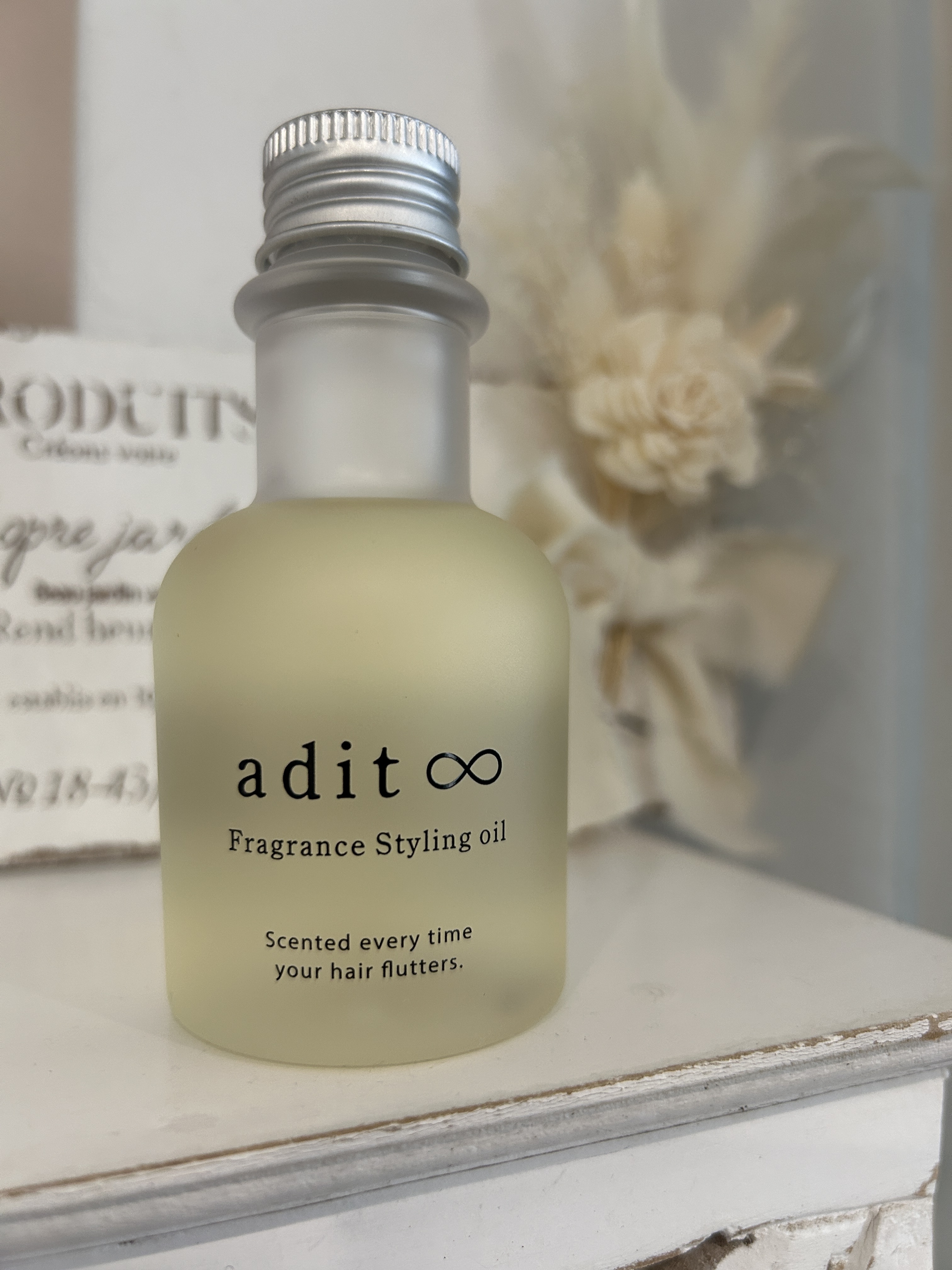 フレグランス スタイリングオイル/adit∞/ヘアオイルを使ったクチコミ（1枚目）