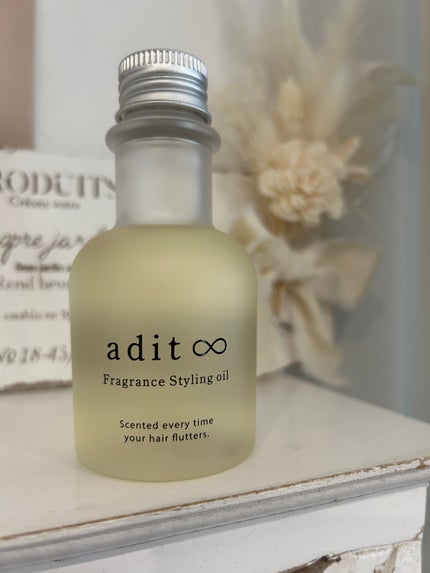 フレグランス スタイリングオイル/adit∞/ヘアオイルを使ったクチコミ(1枚目)
