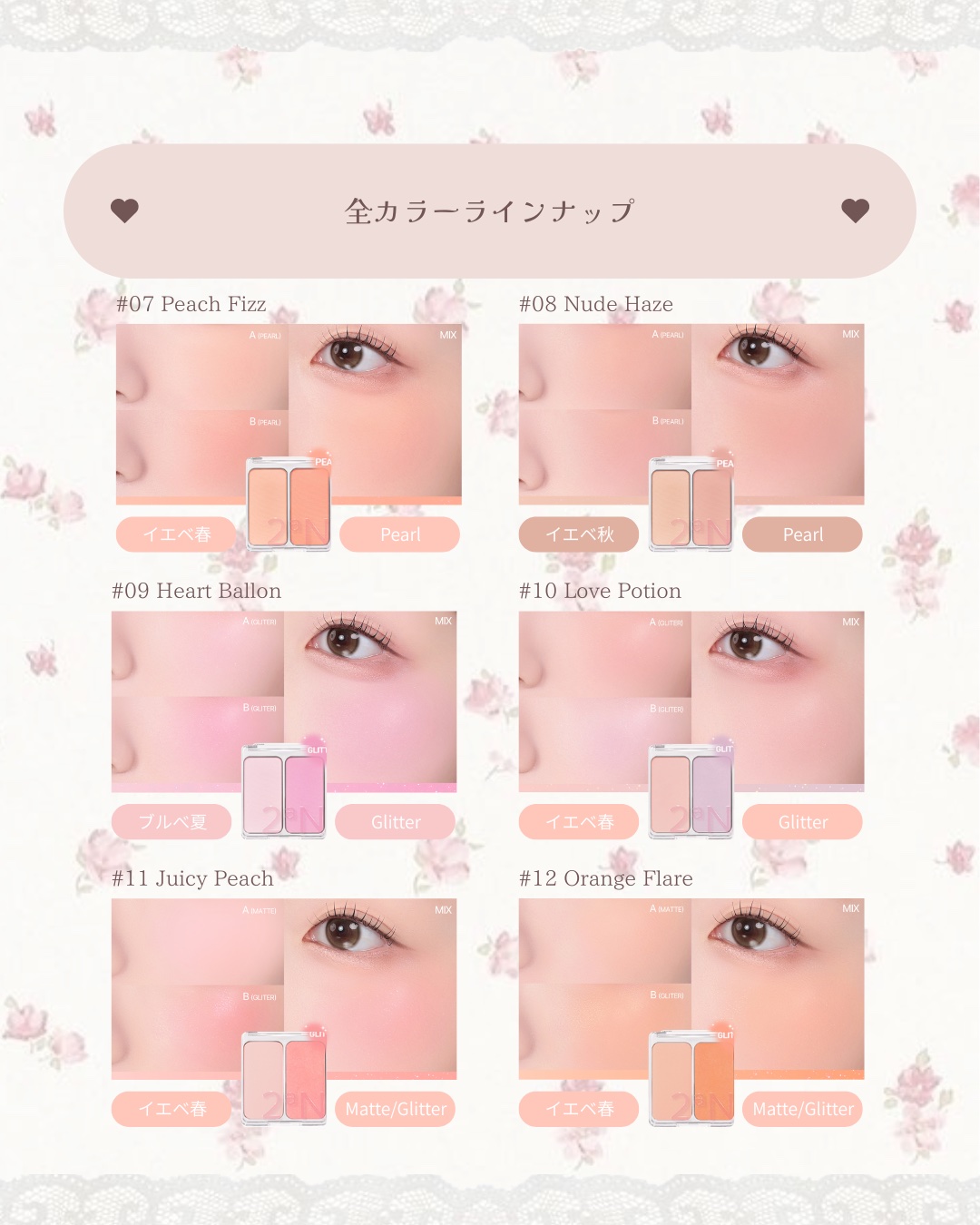 デュアルチーク/2aN/パウダーチークを使ったクチコミ（3枚目）