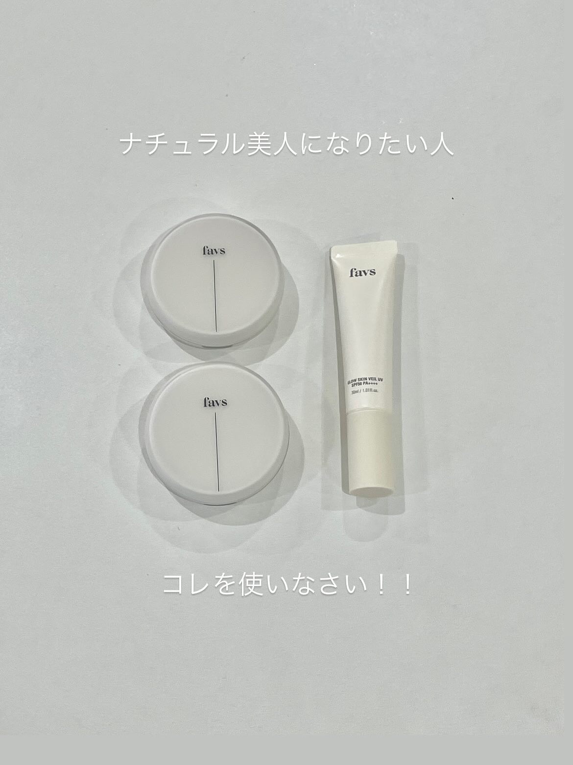 カーミンググロウアップクッションファンデーション/favs/リキッドファンデーションを使ったクチコミ（1枚目）