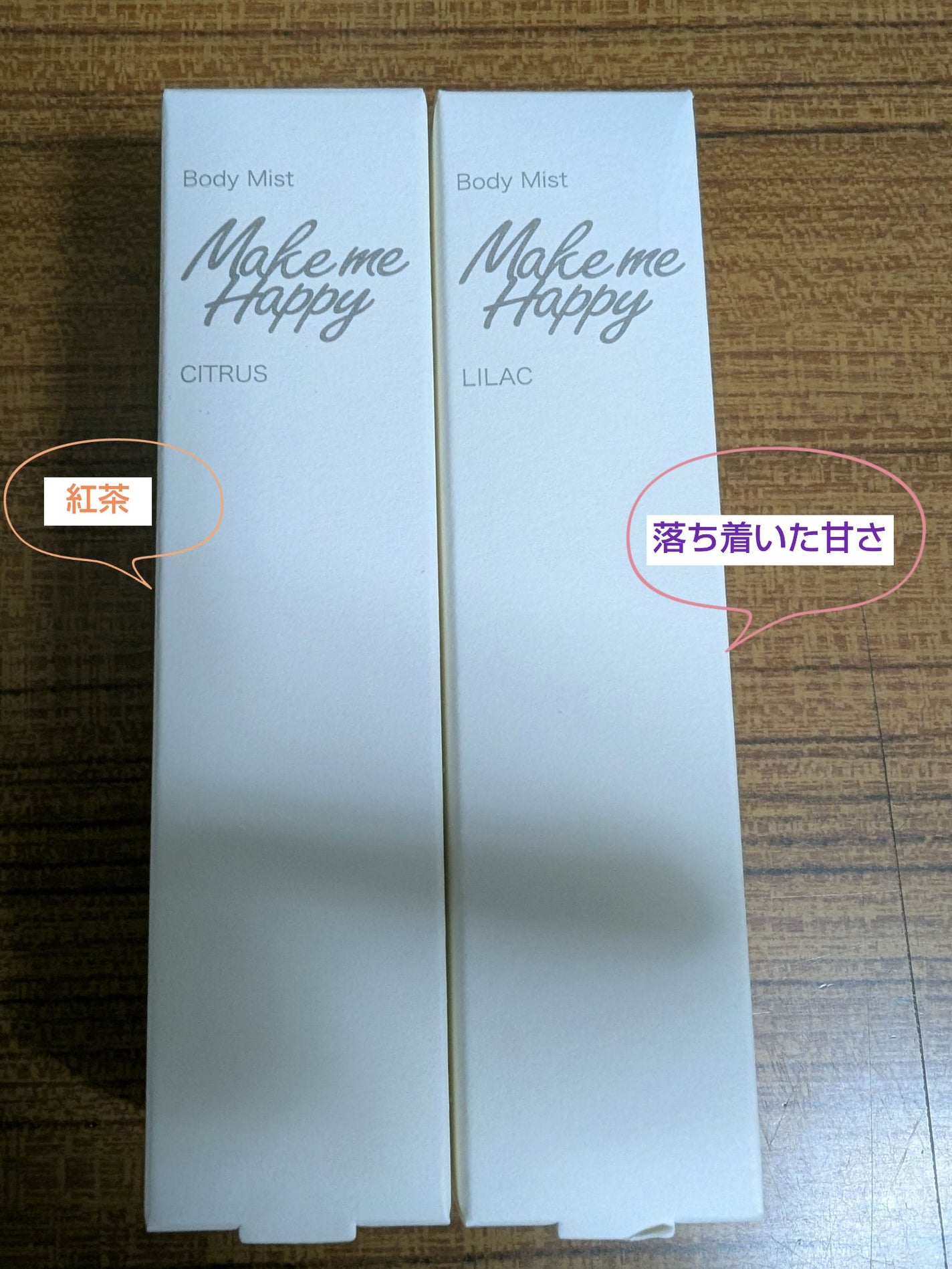 メイクミーハッピー ボディミスト CITRUS/キャンメイク/香水を使ったクチコミ(1枚目)