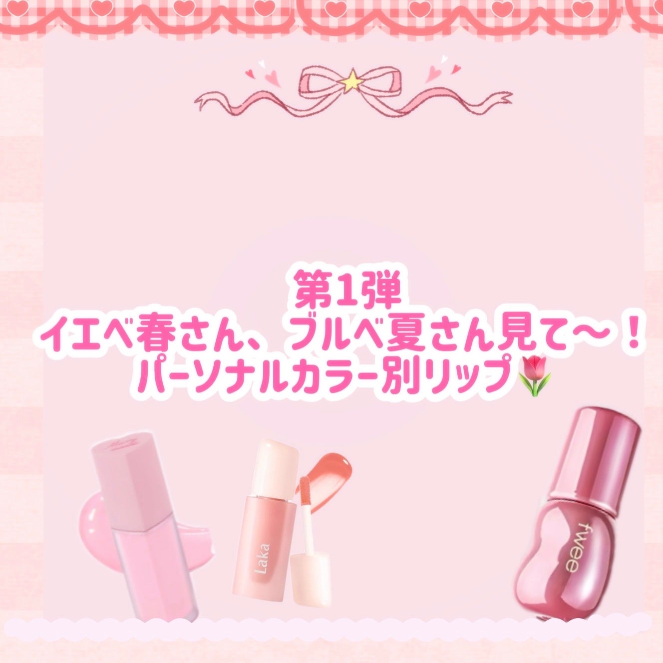 æµ·æå§«ðªŒ on LIPS ãããã«ã¡ã¯ãŒïŒæµ·æå§«ðªŒã§ãâ¡.·èŠãŠé ãããããšãããããŸãïŒ..ãïŒ1æç®ïŒ