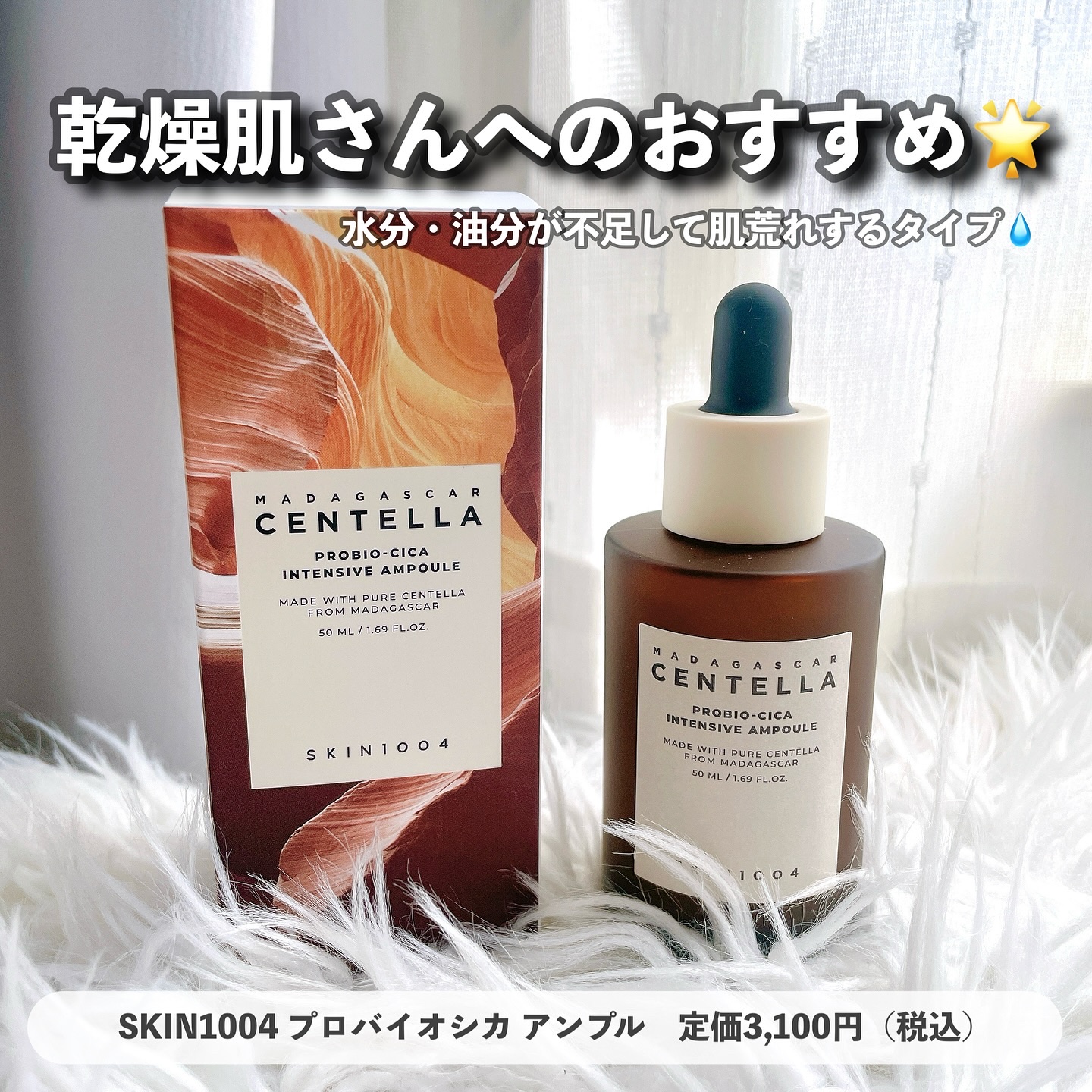 エリクシール ルフレ バランシング おしろいミルク/エリクシール/乳液を使ったクチコミ（2枚目）