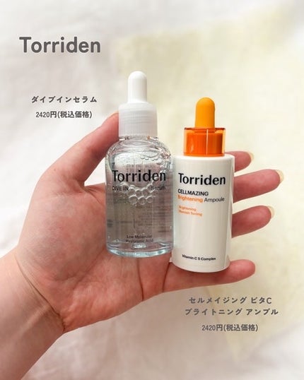 ダイブイン セラム/Torriden/美容液を使ったクチコミ(2枚目)