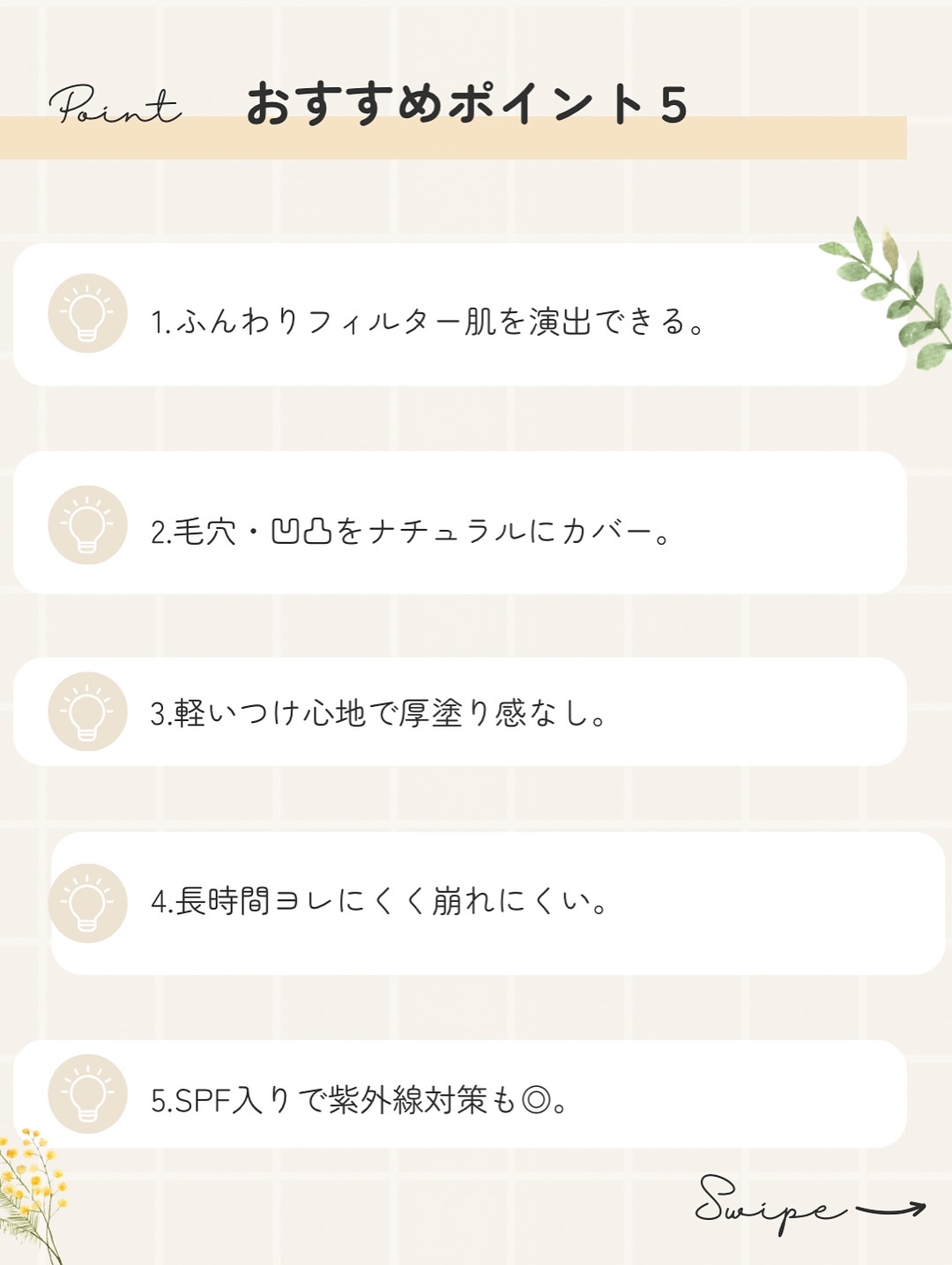 クラウドフィルタークッション/ETUDE/クッションファンデーションを使ったクチコミ（3枚目）