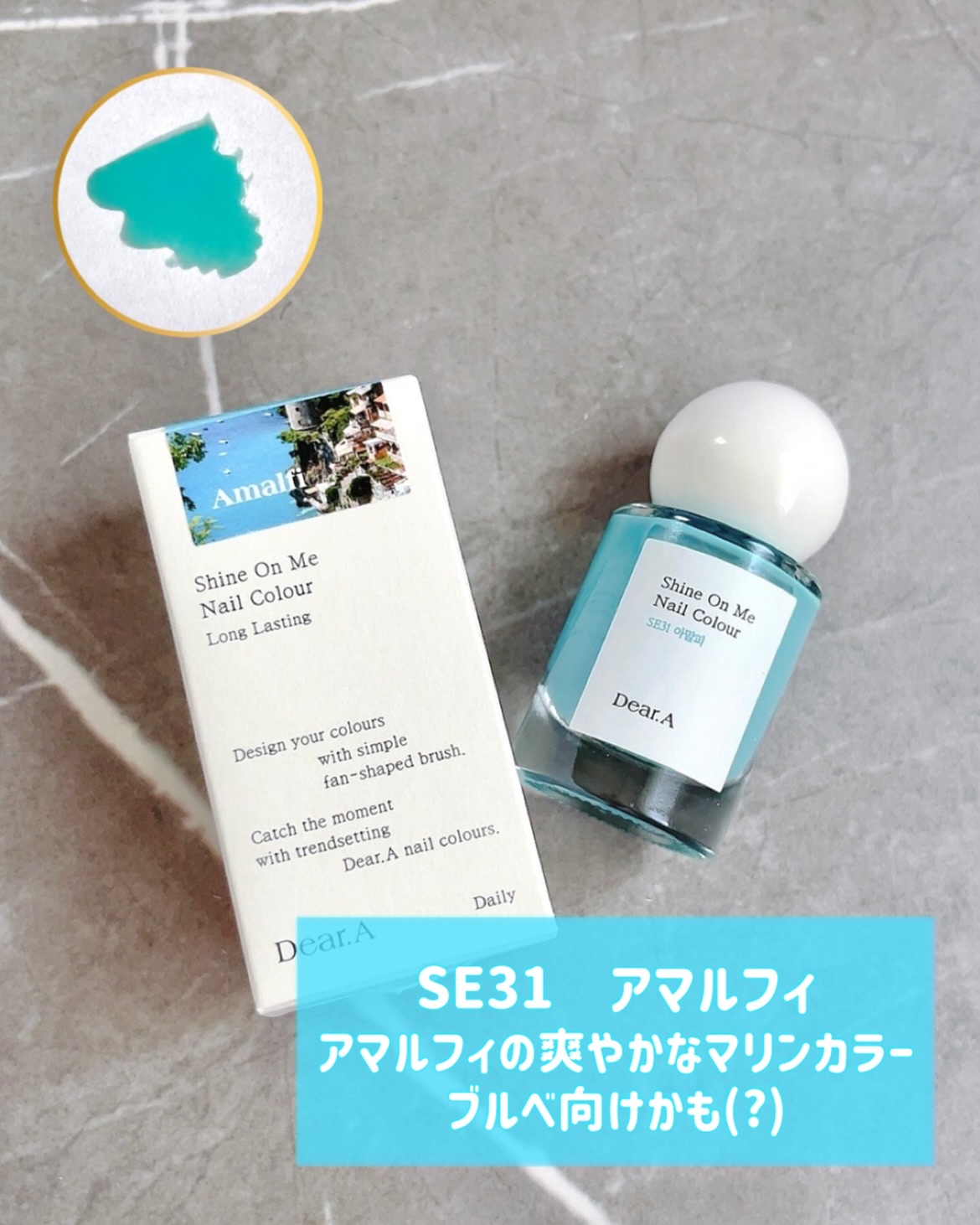 シャインオンミーネイルカラー/Dear.A/マニキュアを使ったクチコミ（3枚目）