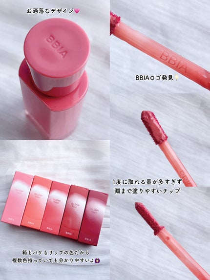 グロウティント/BBIA/口紅を使ったクチコミ(5枚目)