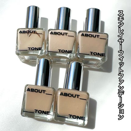 スキンレイヤーカバーフィットコンシーラー/ABOUT TONE/リキッドコンシーラーを使ったクチコミ(2枚目)