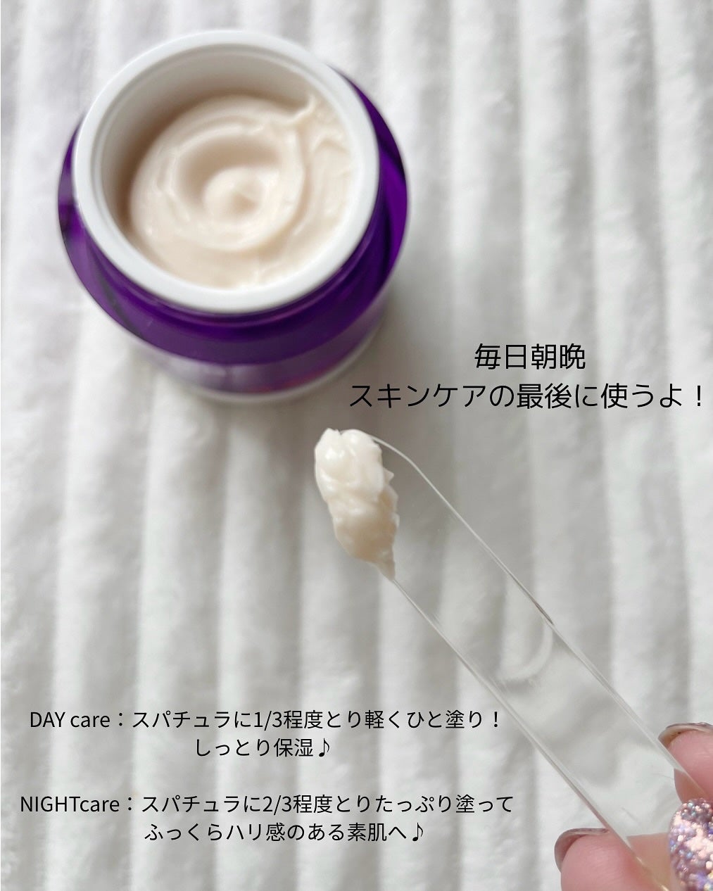 バイオヒールボ プロバイオダーム 3Dリフティングクリーム/BIOHEAL BOH/フェイスクリームを使ったクチコミ(4枚目)