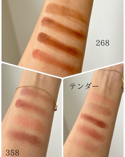 レ キャトル オンブル 266 ティセ エサンシエル/CHANEL/アイシャドウパレットの画像