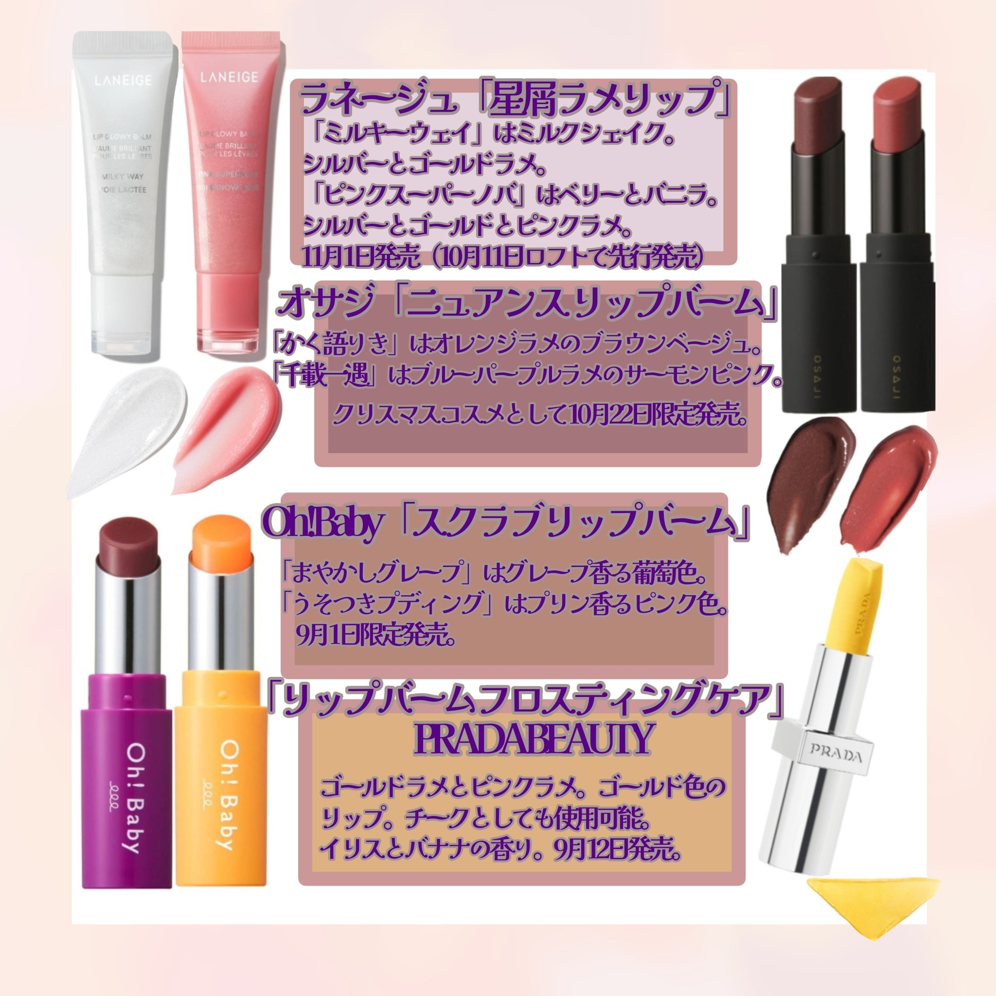 Oh！Baby スクラブリップバーム PD（プディングの香り）/ハウス オブ ローゼ/リップスクラブを使ったクチコミ（2枚目）