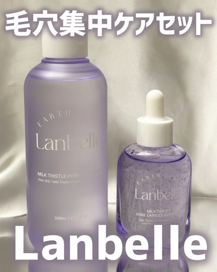 ミルクシスルポアPHA トナー/LANBELLE/化粧水を使ったクチコミ(1枚目)