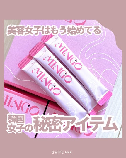 ダイエット韓方ミンゴ/ソヌ/ボディサプリメントを使ったクチコミ(1枚目)