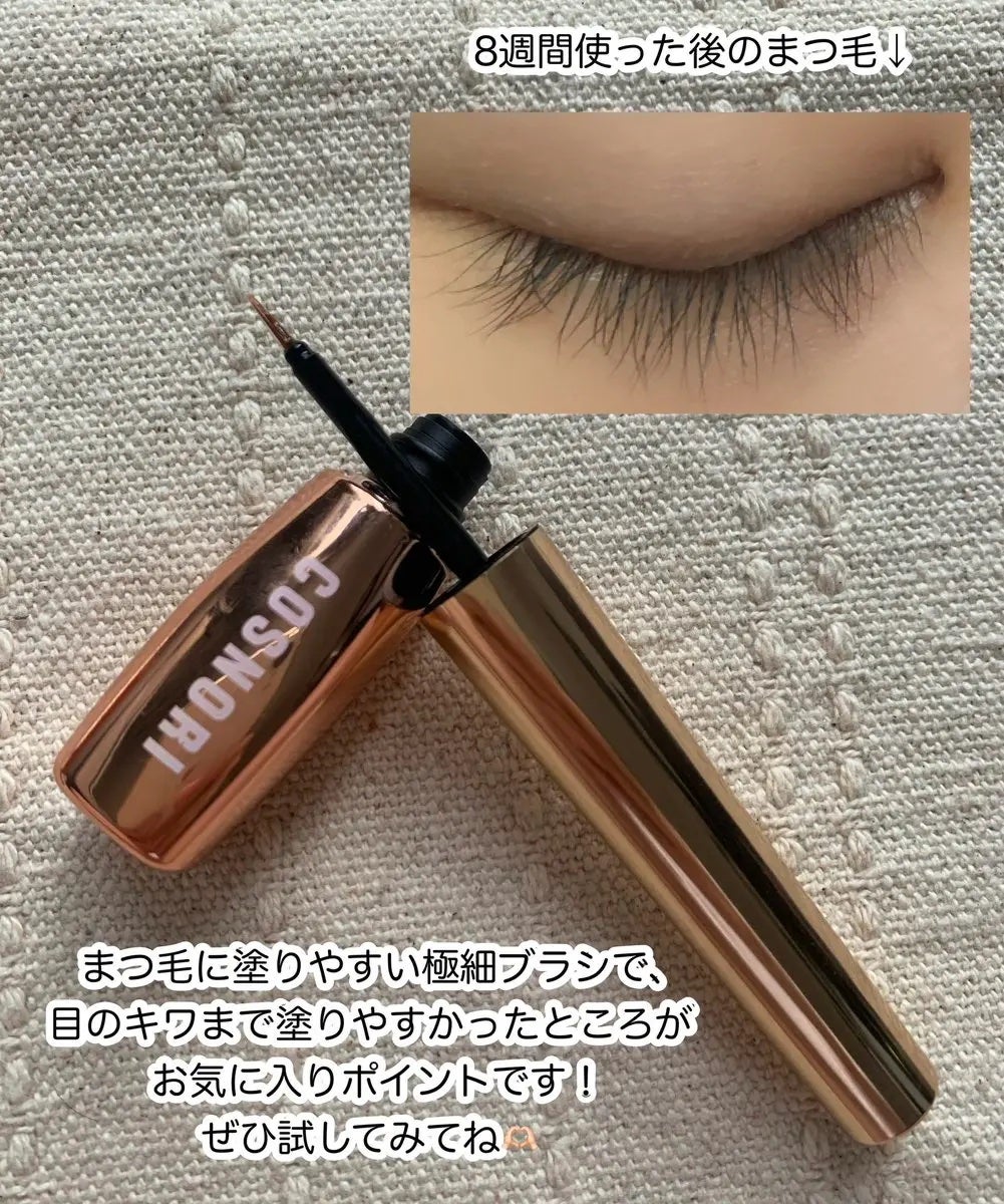 アイラッシュセラム100EX/COSNORI/まつげ美容液を使ったクチコミ(2枚目)