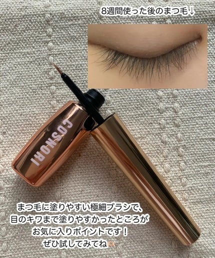 アイラッシュセラム100EX/COSNORI/まつげ美容液を使ったクチコミ(2枚目)