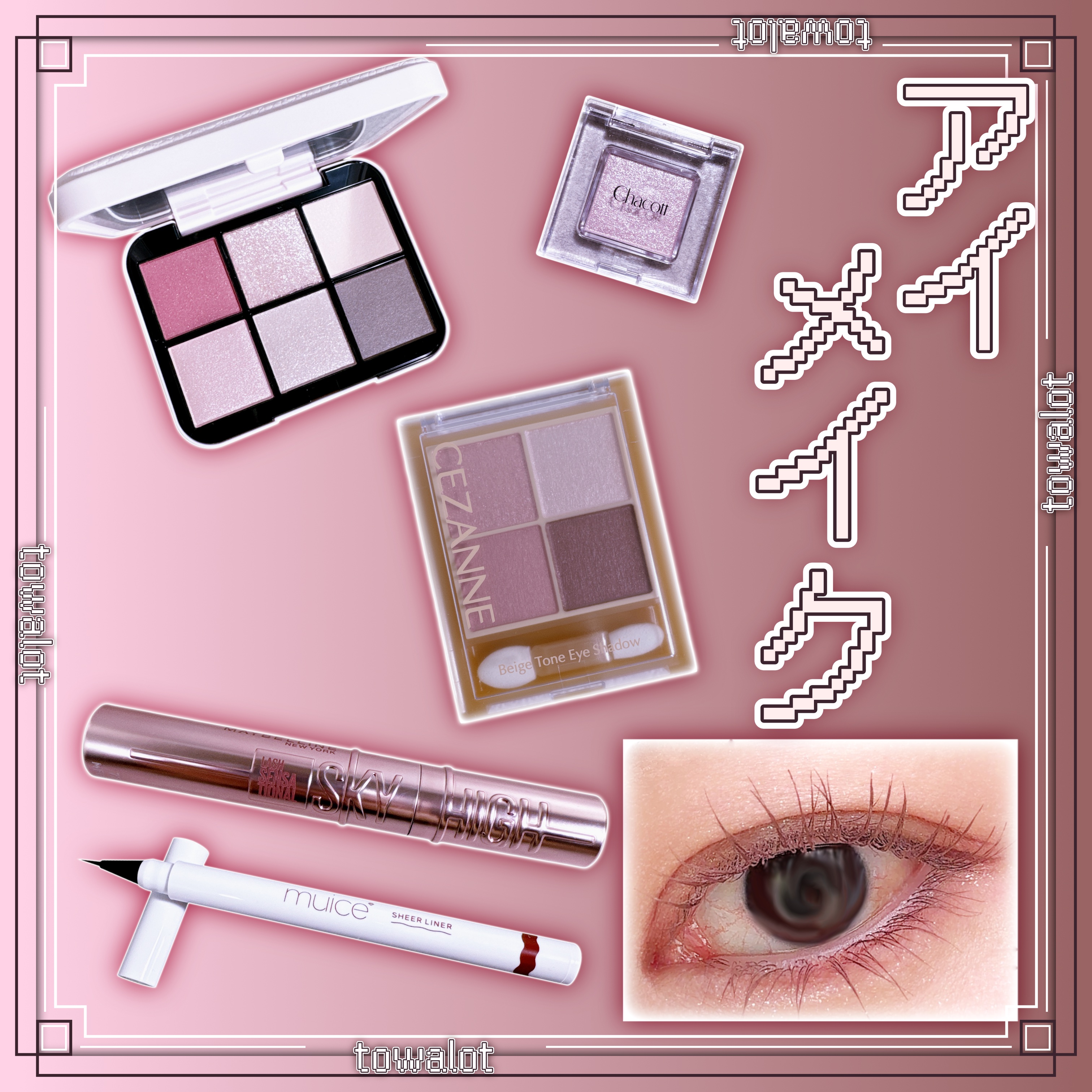 マルチカラーバリエーション スパークル/チャコット・コスメティクス/単色アイシャドウを使ったクチコミ（1枚目）