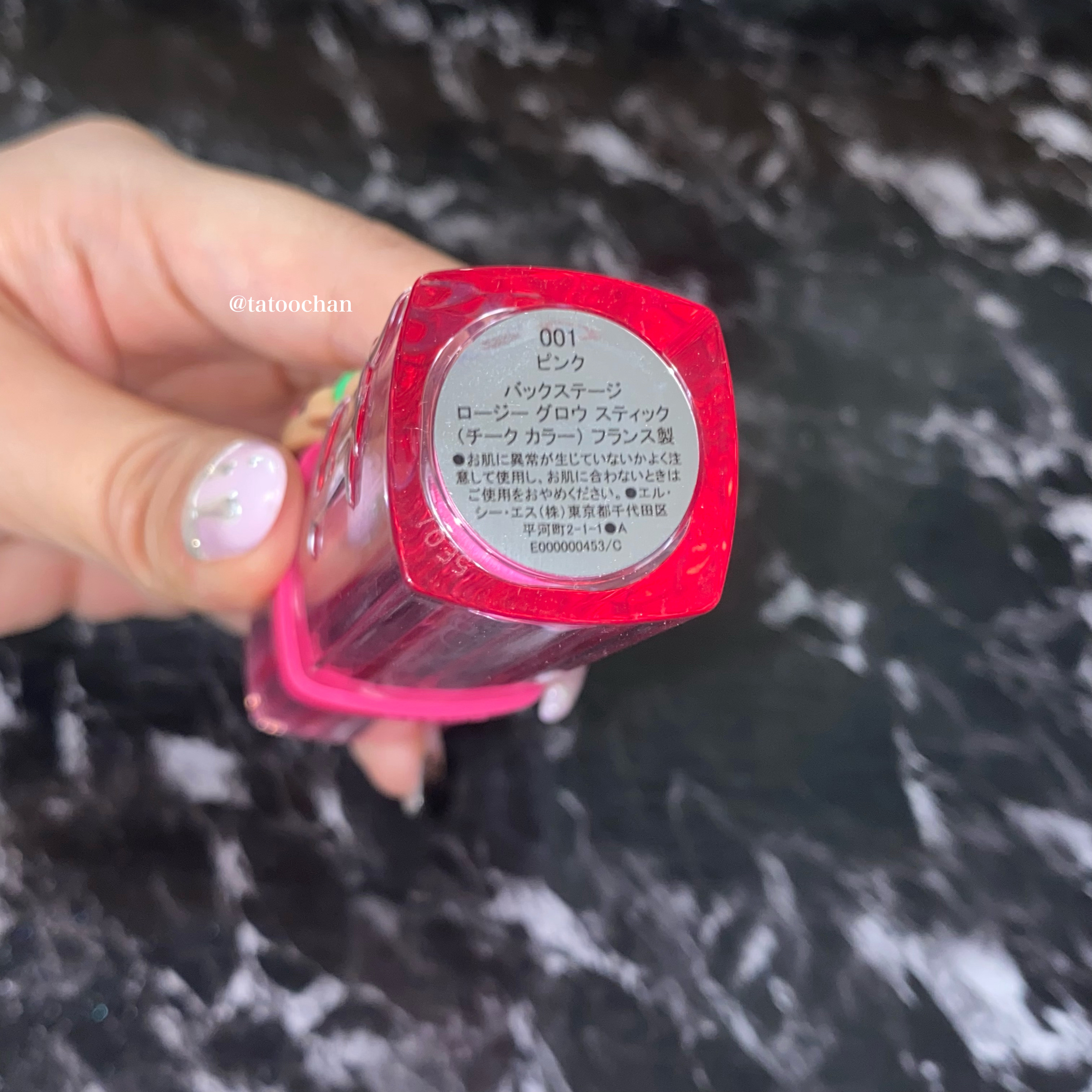 バックステージ ロージー グロウ スティック/Dior/チークを使ったクチコミ（3枚目）