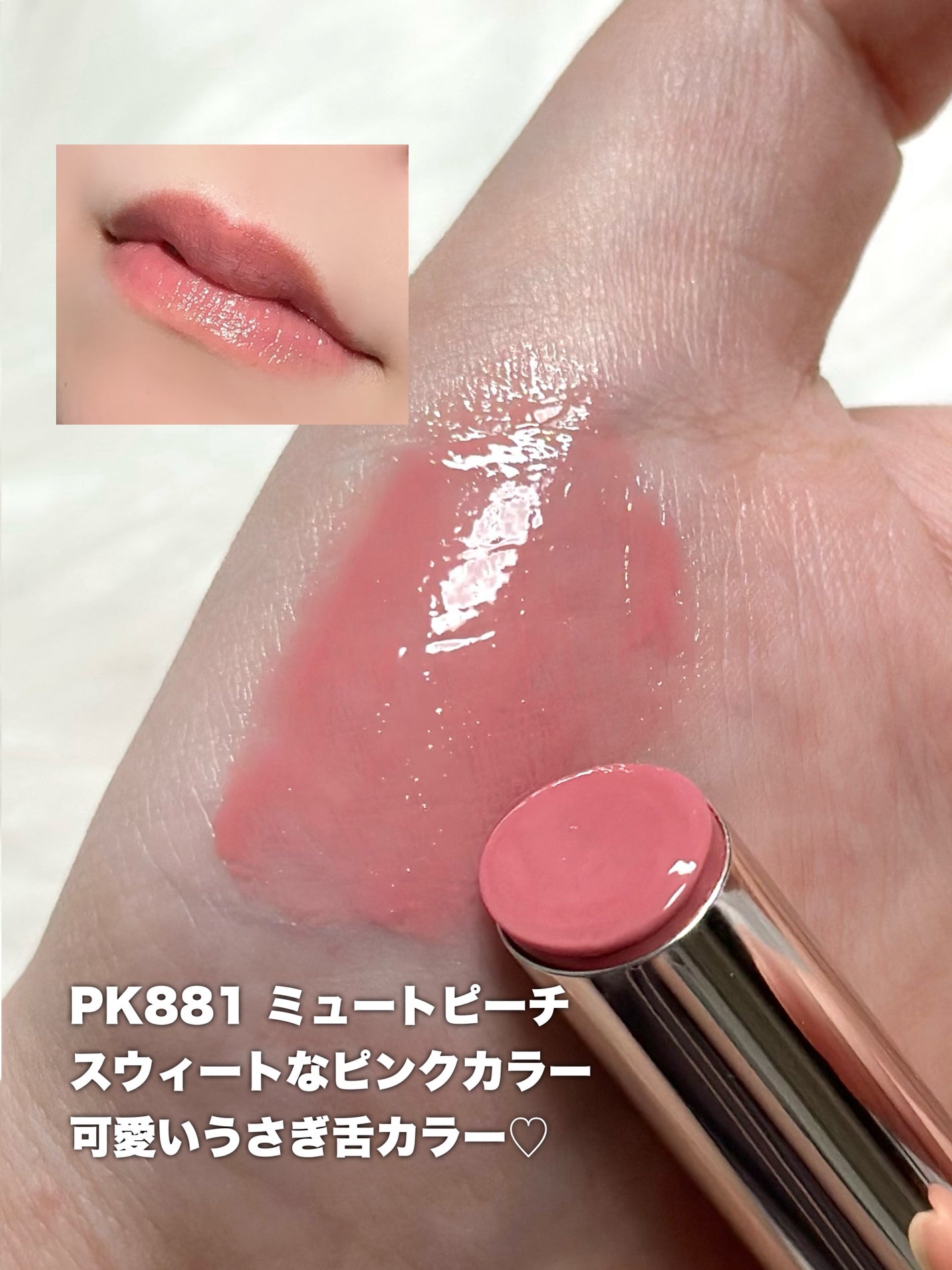 エッセンス プランプバーム/Visée/リッププランパーを使ったクチコミ(4枚目)