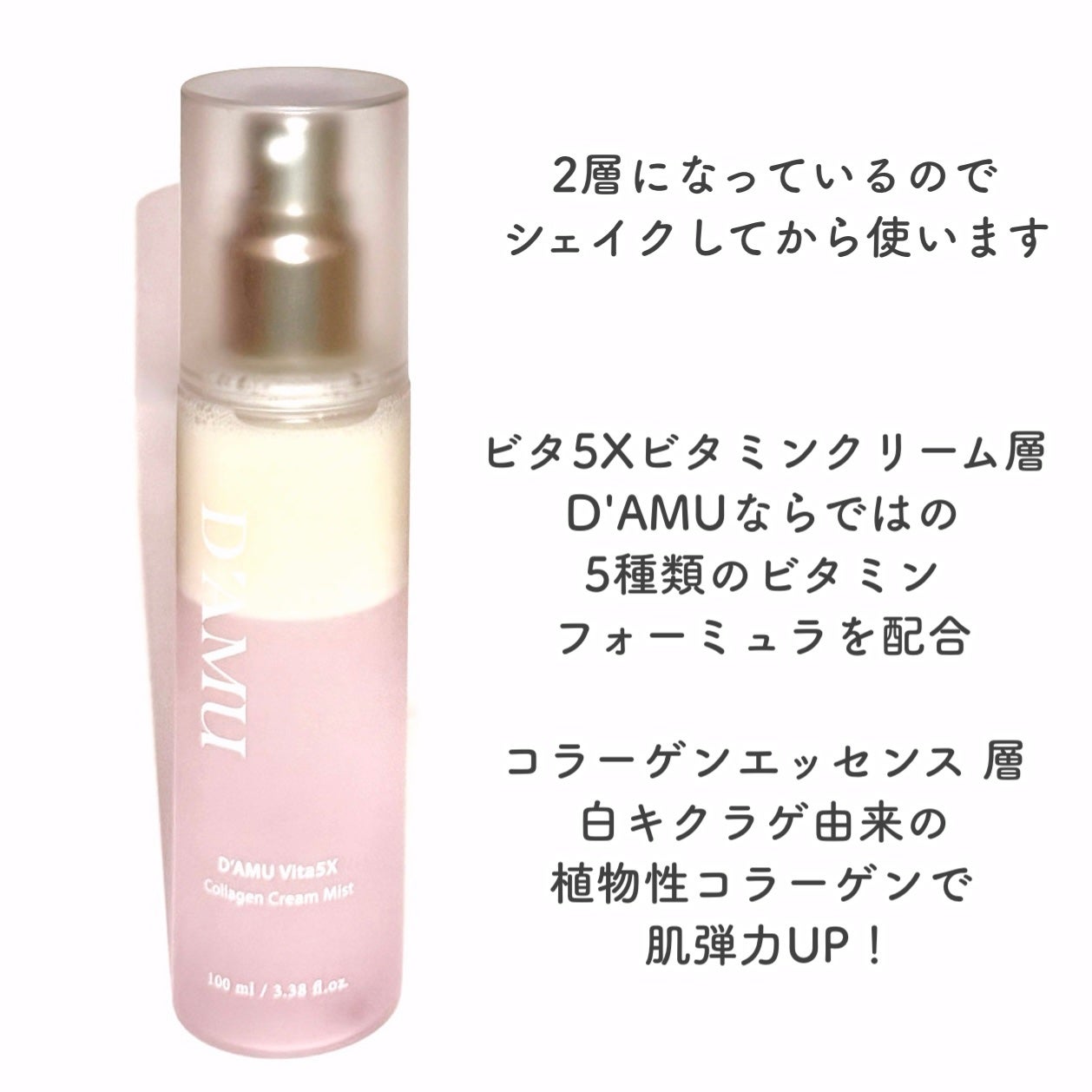 ビタ 5X PDRNセラム/D'amu/美容液を使ったクチコミ(3枚目)