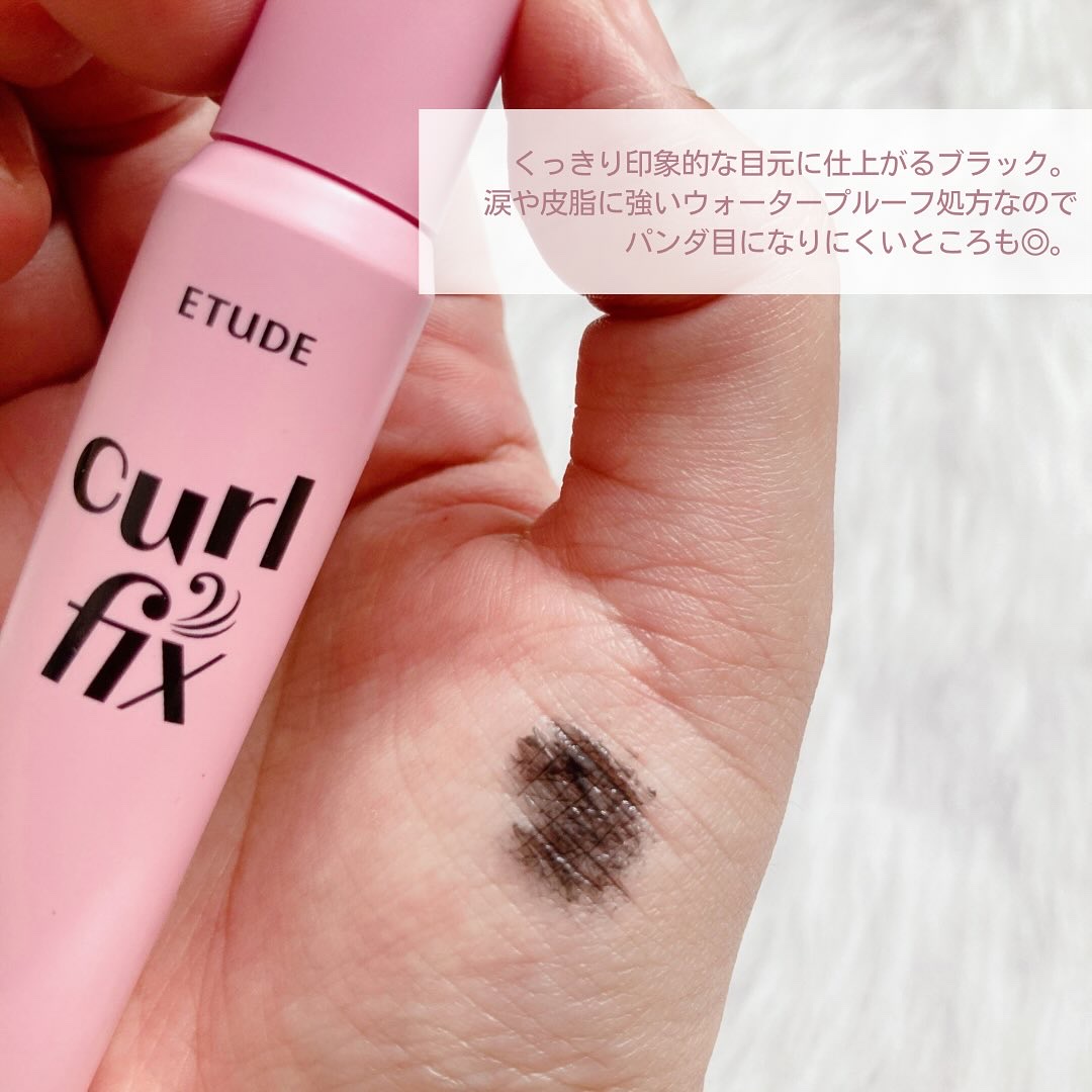 カールフィックスマスカラ/ETUDE/マスカラを使ったクチコミ（3枚目）