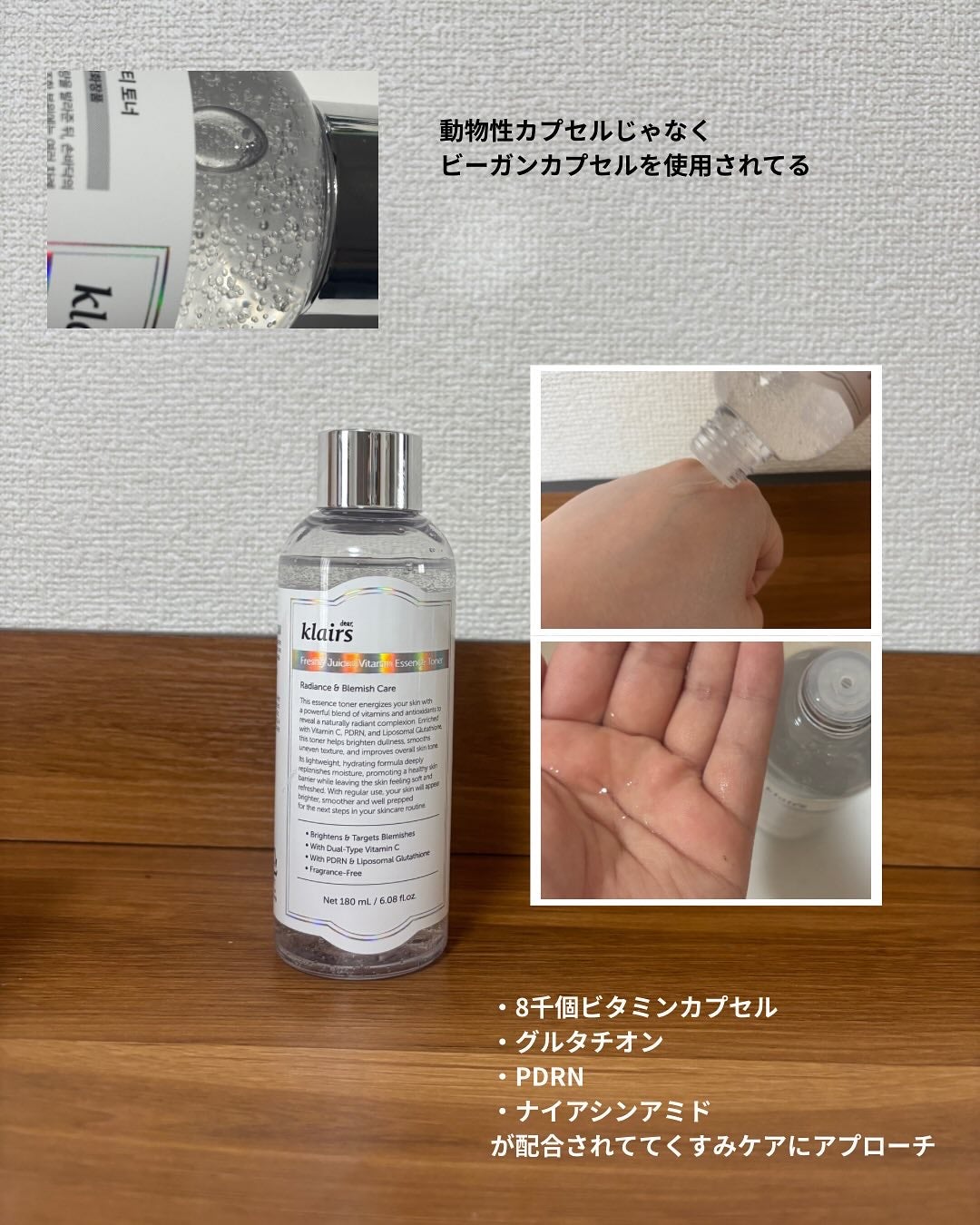 フレッシュリージュースドビタミンドロップ(35ml)/Klairs/美容液を使ったクチコミ(3枚目)