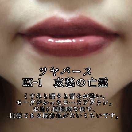 ケイト リップモンスター/KATE/口紅を使ったクチコミ(7枚目)