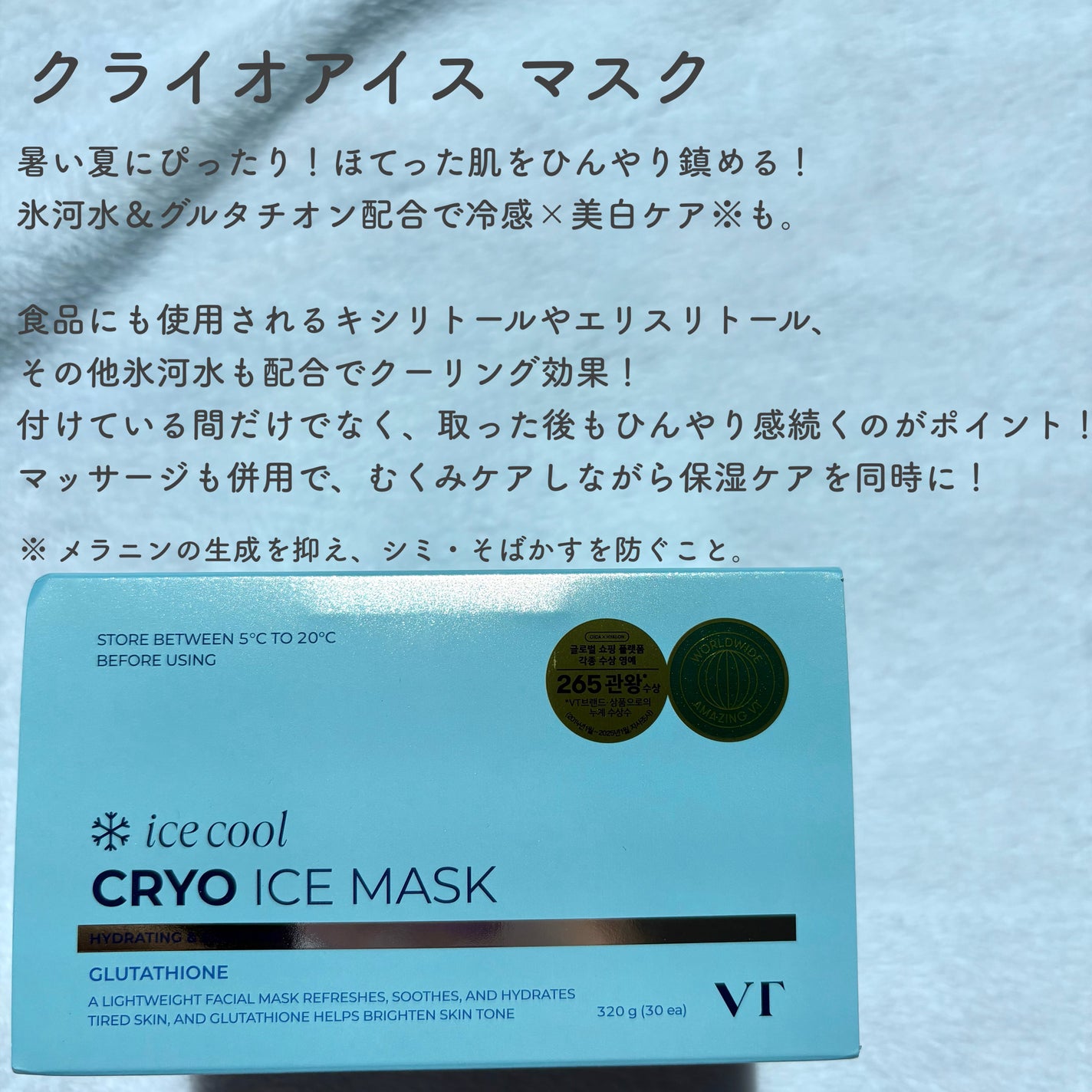 PDRN+ デイリーマスク/VT/シートマスク・パックを使ったクチコミ(2枚目)