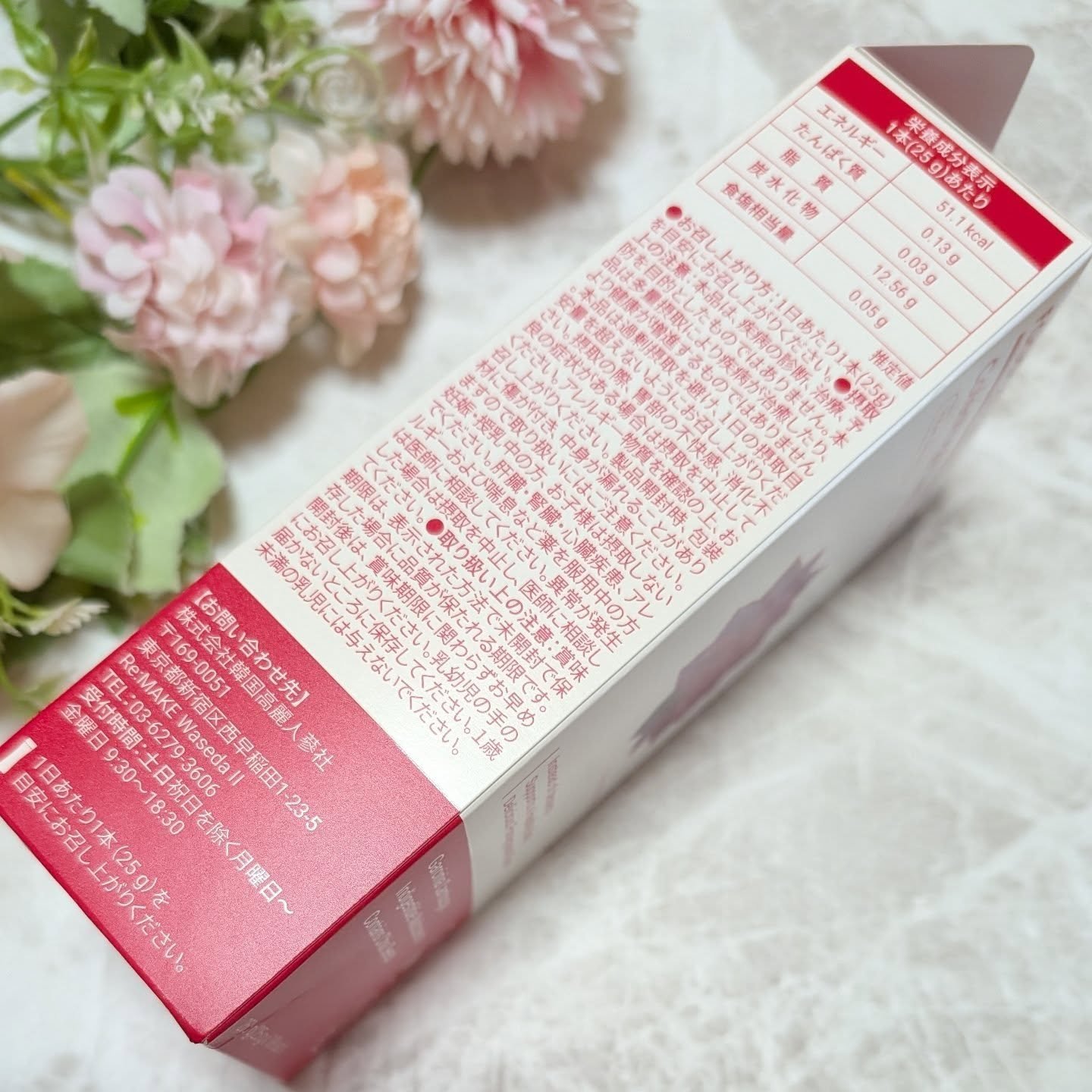 コレオロジーカットゼリー/FOODOLOGY/食品を使ったクチコミ（3枚目）