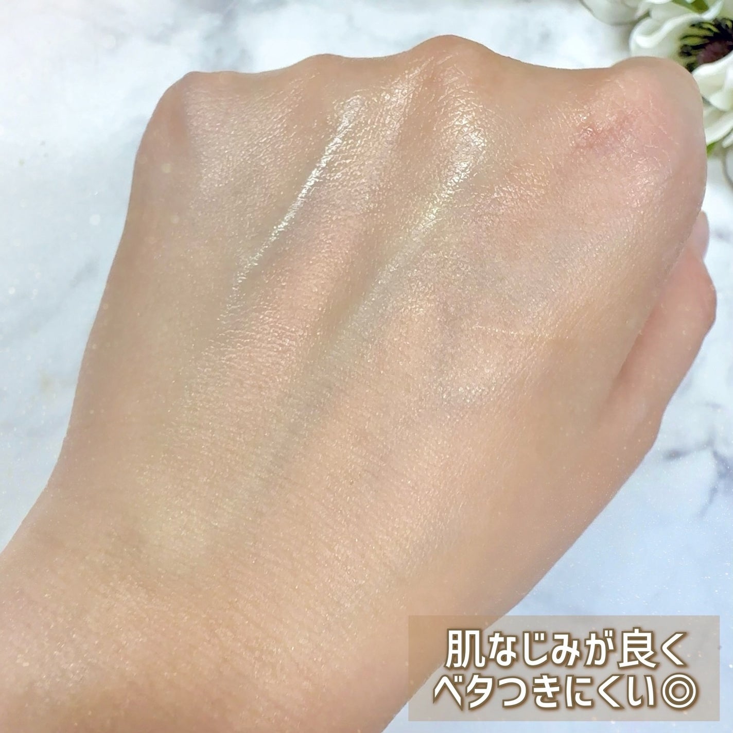 ノブ Ⅲ フェイスローション EX〔医薬部外品〕 /NOV/化粧水を使ったクチコミ(6枚目)