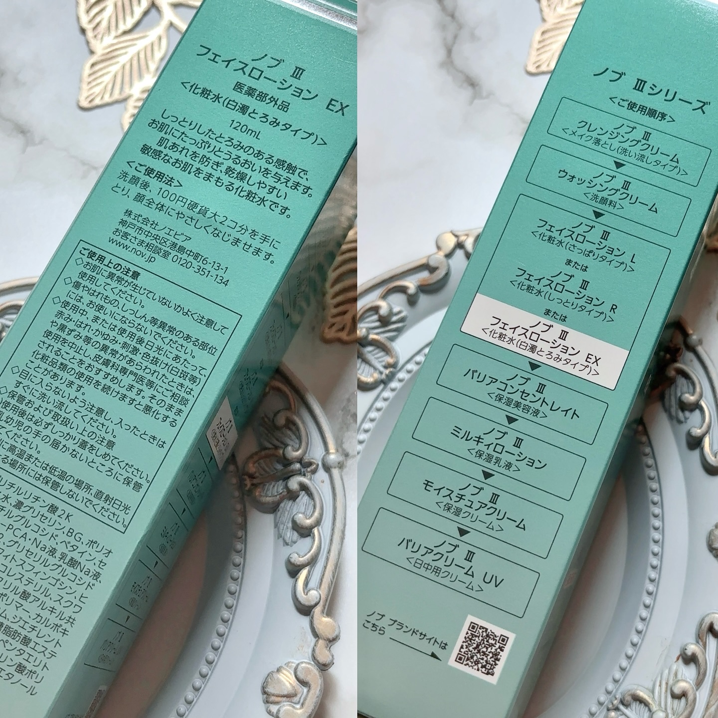 III フェイスローション EX/NOV/化粧水を使ったクチコミ（3枚目）