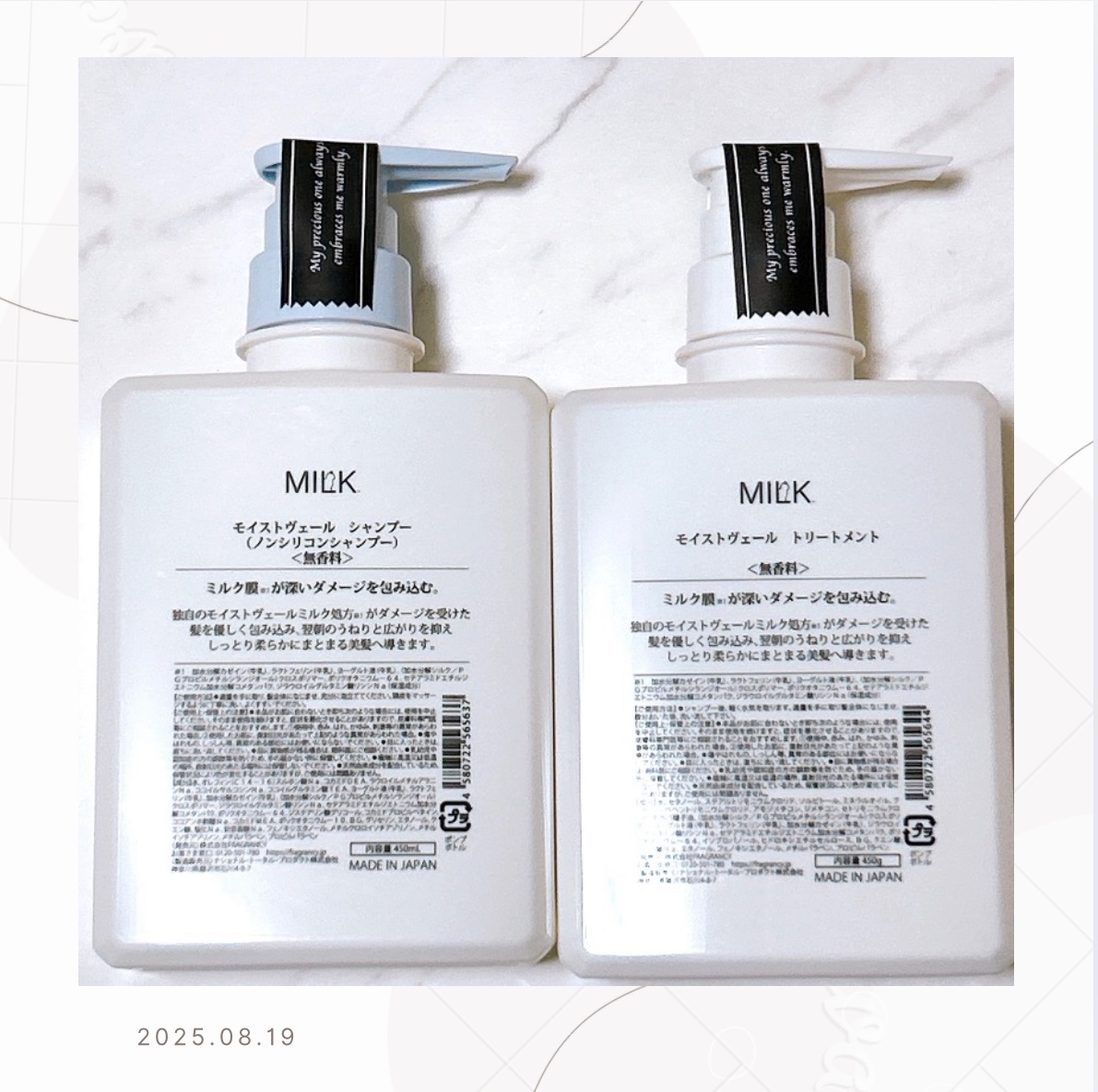 モイストヴェール シャンプー/トリートメント＜無香料＞ シャンプー450mL/MILK./市販シャンプーを使ったクチコミ（2枚目）